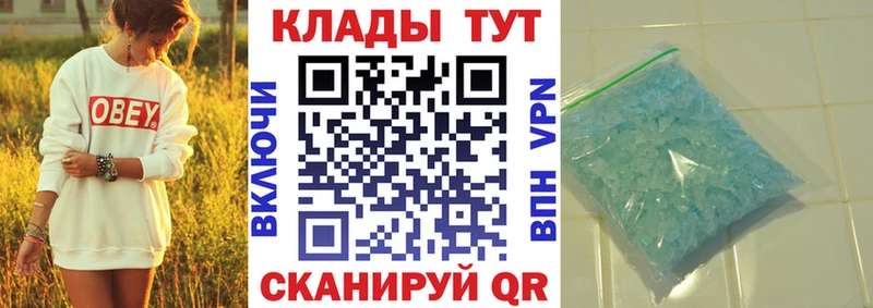 Виды наркоты Советский ГАШИШ  Альфа ПВП  Меф мяу мяу  Канабис 