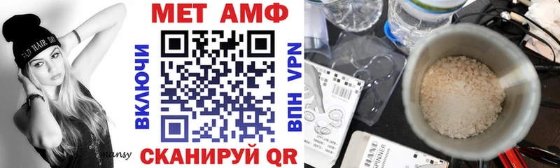 наркошоп  Советский  Amphetamine 98% 