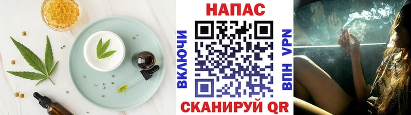 Canna-Cookies конопля  Советский 