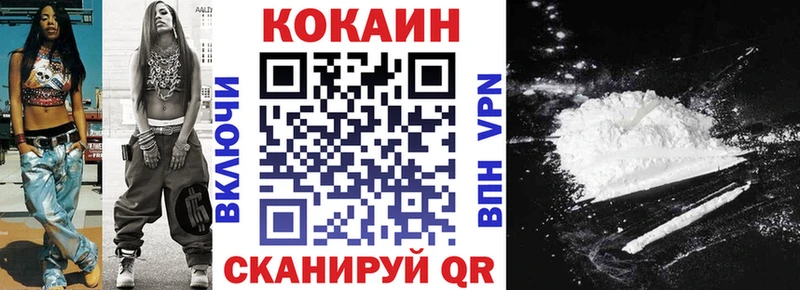 КОКАИН Колумбийский  цены наркотик  Советский 