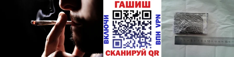 ГАШ Изолятор  как найти закладки  Советский 