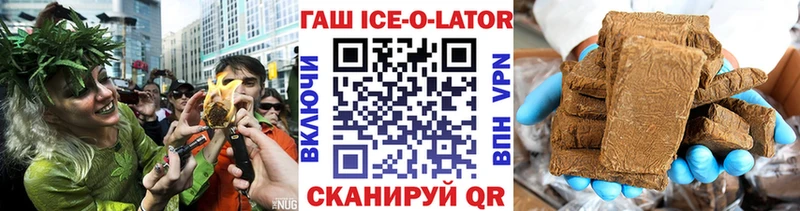 ГАШ 40% ТГК Советский