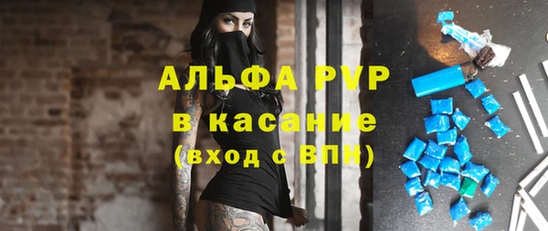 Альфа ПВП Алзамай