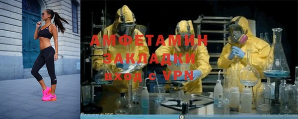 ECSTASY Балабаново