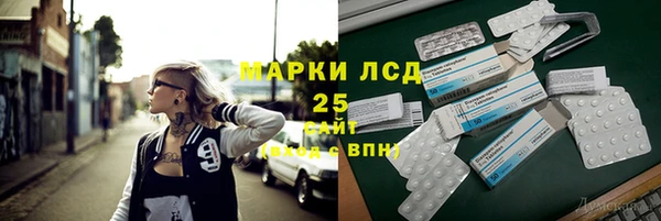 кокаин премиум Арсеньев