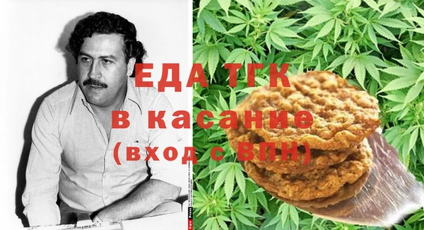 дистиллят марихуана Аркадак