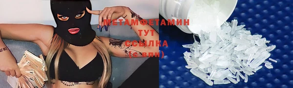 COCAINE Армянск