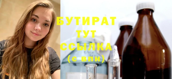 кокаин премиум Арсеньев