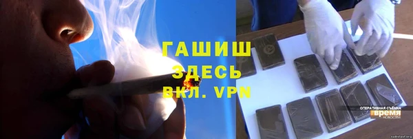 марки lsd Балахна