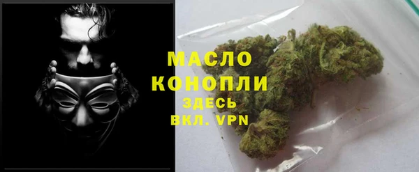COCAINE Армянск
