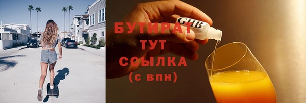 дистиллят марихуана Аркадак
