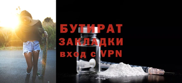 марки lsd Балахна