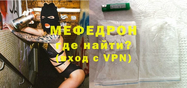 кокаин премиум Арсеньев