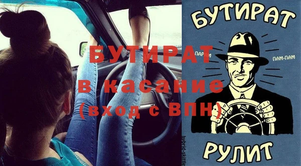 COCAINE Армянск