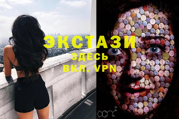 ECSTASY Балабаново
