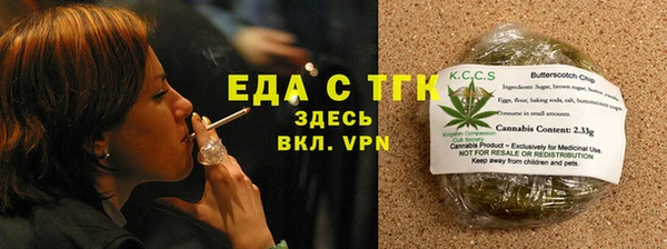 ECSTASY Балабаново
