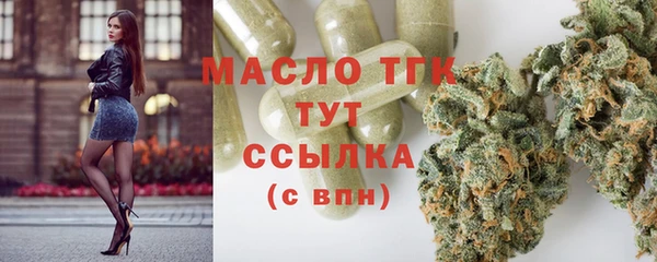 марки lsd Балахна