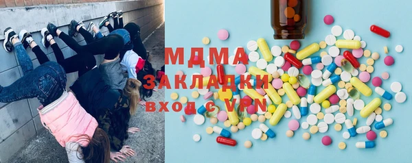 кокаин премиум Арсеньев
