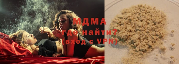 ECSTASY Балабаново