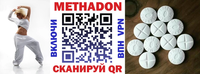 МЕТАДОН белоснежный KRAKEN Советский
