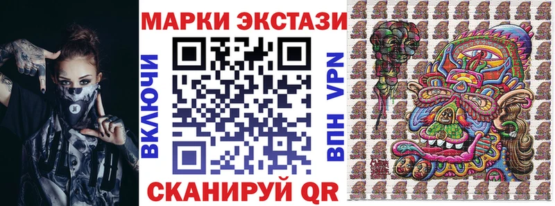 Марки NBOMe 1500мкг  KRAKEN ссылка  Советский  наркотики 