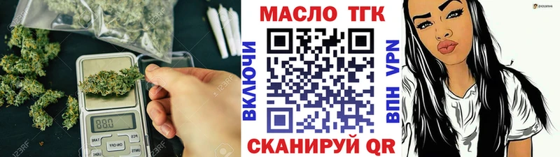 Дистиллят ТГК концентрат  Советский 
